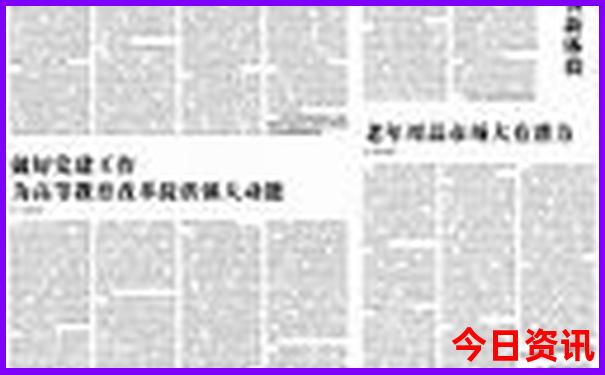 四川推荐旅游景点